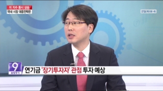 업종,하이일드,금리인상,인플레이션,흐름,중국