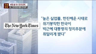 성장률,한국,경제,대한