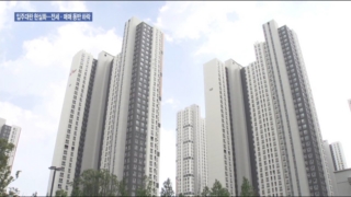 입주,아파트,하락,내년,전셋값