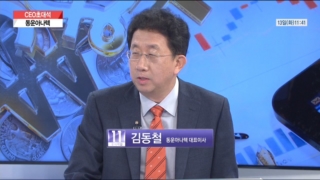 제품,매출,듀얼카메라,스마트폰,동운아나텍,성장,당사,내년,신제품,실적