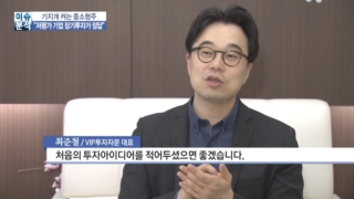 기업,주가,대표,대가,중소형,가치주,투자