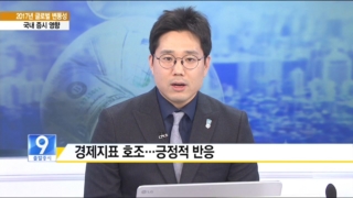 대한,트럼프,중국,영향,미국,의사록,예정,발표,가능성