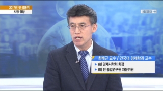 금통위,금융안정지수,시장,정부,올해,하향조정,경제성장률,상황