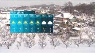 서울,추위