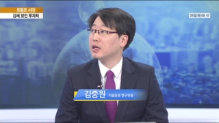 트럼프,정책,기대,시대,올해,당선
