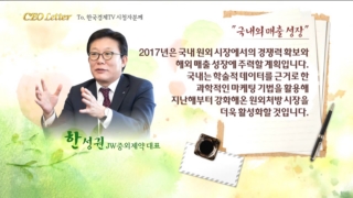 글로벌,주력,지속적,시장