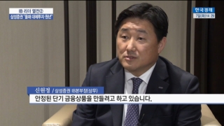 삼성증권,조금,상품,해외,계획,올해,대체투자,국내