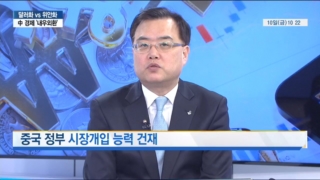 위안화,중국,확대,전망,우려,압력,부동산