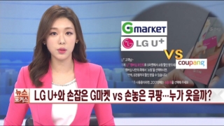 LG,고객,제휴,소액결제