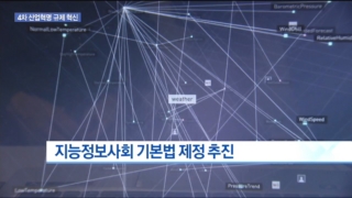 인공지능,정부,규제,확인,경우