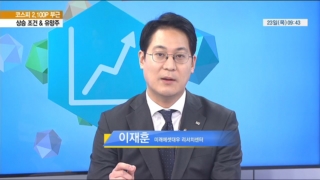 업종,코스피,전기전자,외국인,박스권