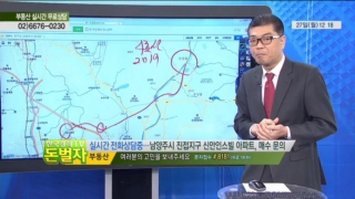 아파트,진접지구