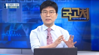 국민주식고충처리반