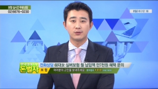 실버보험,사망보험금