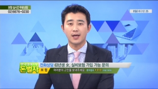 실비보험
