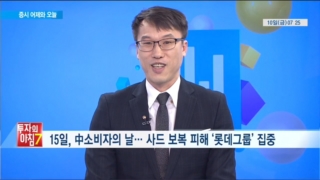 시장,미국,오전,강세,기대,관련주,사드보복