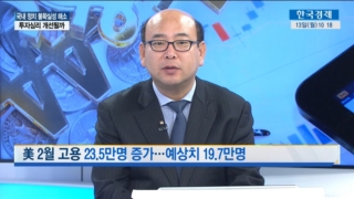 전망,불확실성,가능성,호조,증가