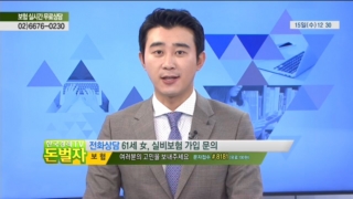 실비보험,가입