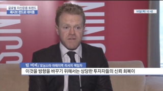 펀드,수익률,비용,국내,주식형펀드,시장