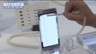 중국,삼성,스마트폰,소비자