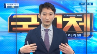 국민주식고충처리반