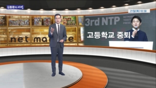 의장,최대,회사,고등학교,사람,경영,회장,김동환,실패,넷마블