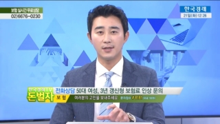 갱신