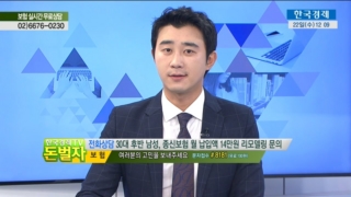 종신보험