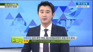 보험,종신보험