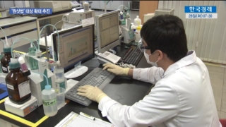 기업,기업활력법,올해,재산세,취득세