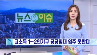 가구,입주,소득기준