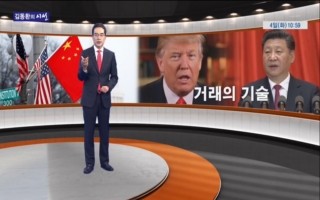 트럼프,미국,시진핑,문제,북한,중국,압박,보따리