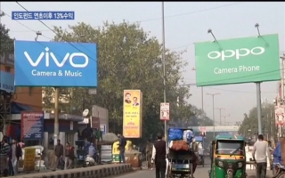 인도펀드,수익률,향후,인도,성과