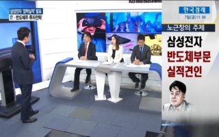 코스닥,삼성전자,발표,실적,북핵,무역