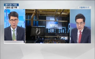 리스크,지표,미국,요인,국내증시,외국인,조정