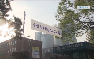 삼성,채용,계열사,그룹,직무적성검사