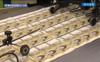 전망치,성장률,전망,상향,올해