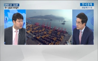 업종,주가,하락,수출주,모멘텀