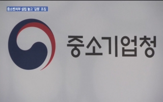 산업부,업무,이관,기존,부처