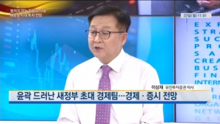 코스피,역시,지주사,상승,지속,보이,불확실성