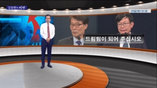 재벌,사람,드림팀,경제,대기업,김동환,시장