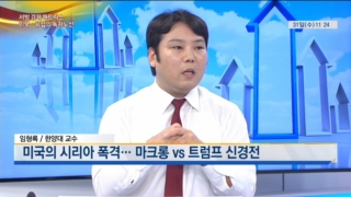 중국,대한,미국,유럽,기업,정책,상황