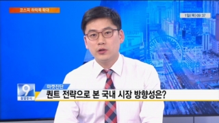 외국인,이익,퀀트,국내증시,측면