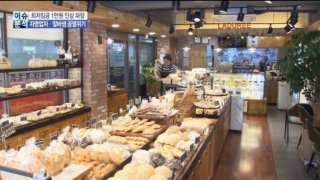 자영업자,최저임금,근로자,1만