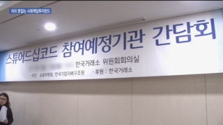 사회책임투자펀드,투자자,상품,절반,수익률,기업