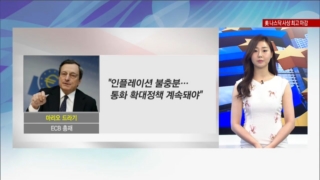금리,내용,양적완화,성명서,수준,생방송,총재