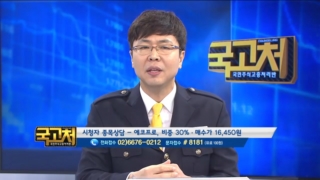 국민주식고충처리반