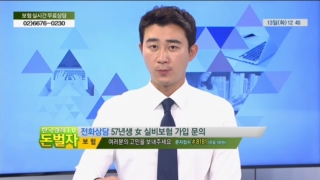 실비보험