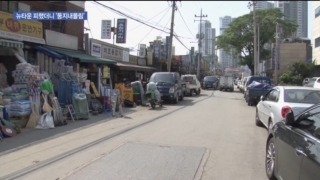 기계공구,개발,거리