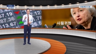 금리,시장,경제,미국,중앙은행,자산